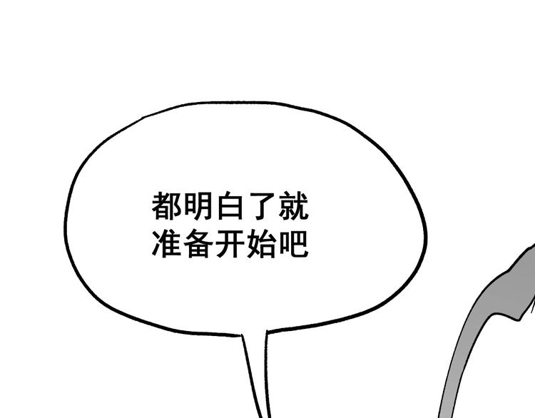 第69话 前所未有的一拳97