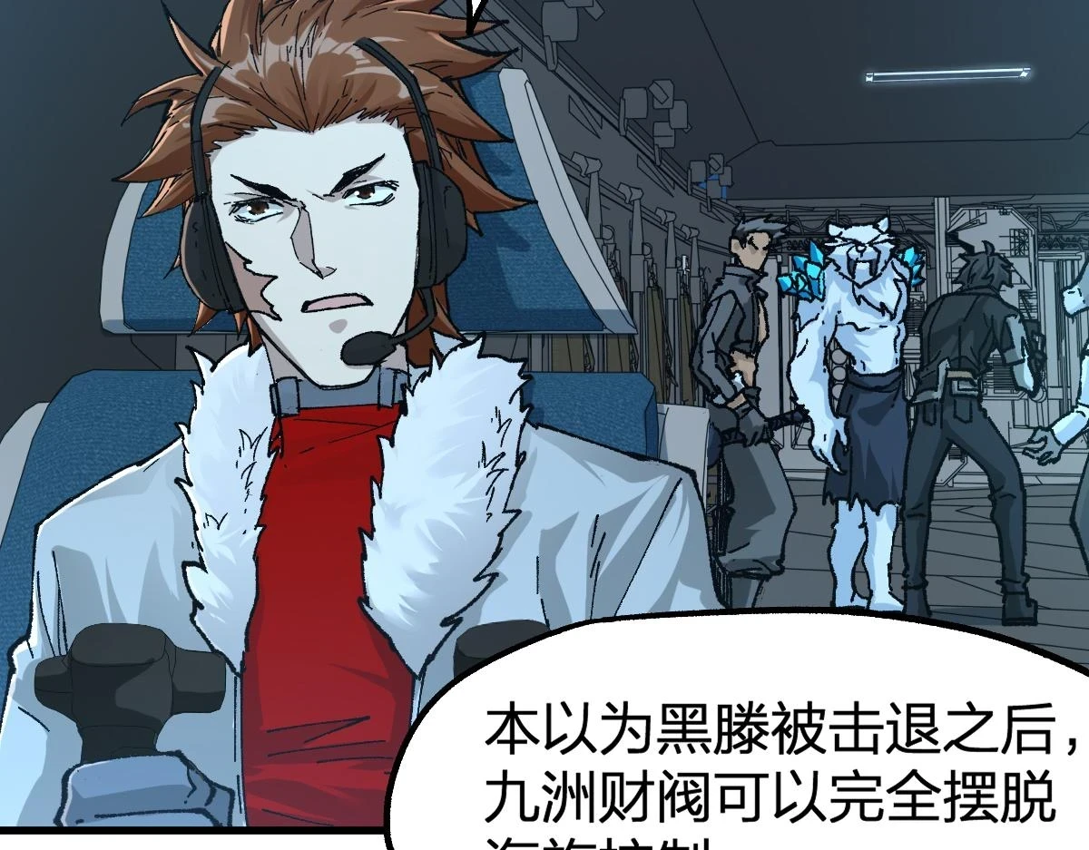 205话 回援昆仑46