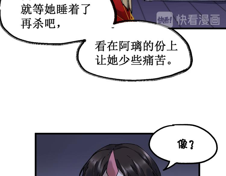第124话 昨日温馨36