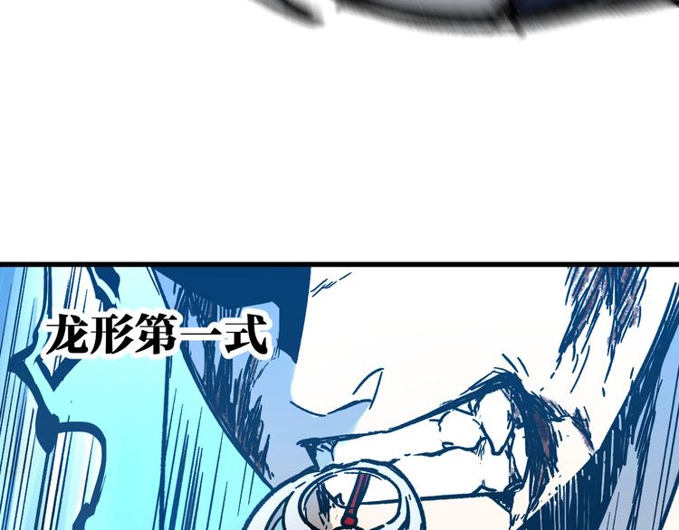 第92话 反击136