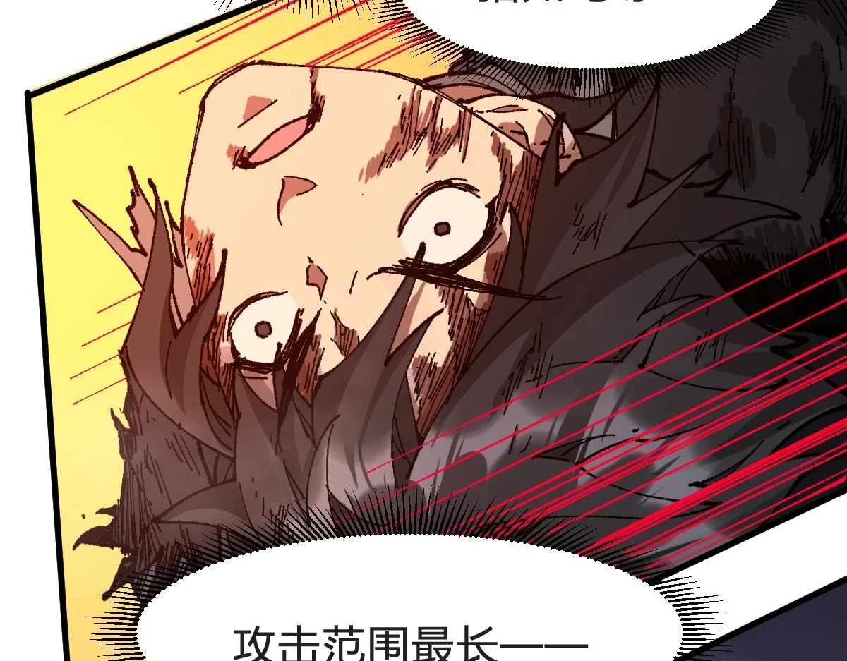 第207话 十二真形76