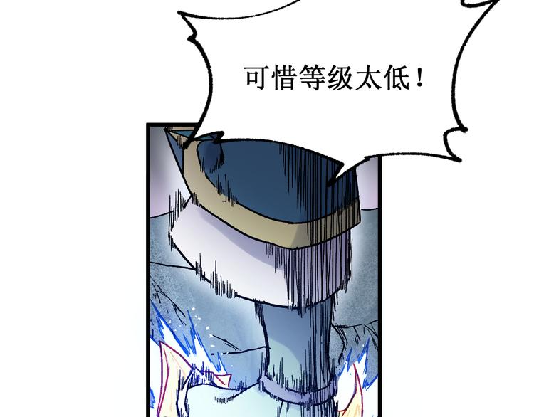 第122话 空投到账！112