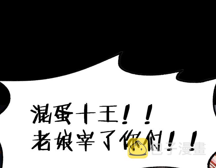 第107话 大乱65