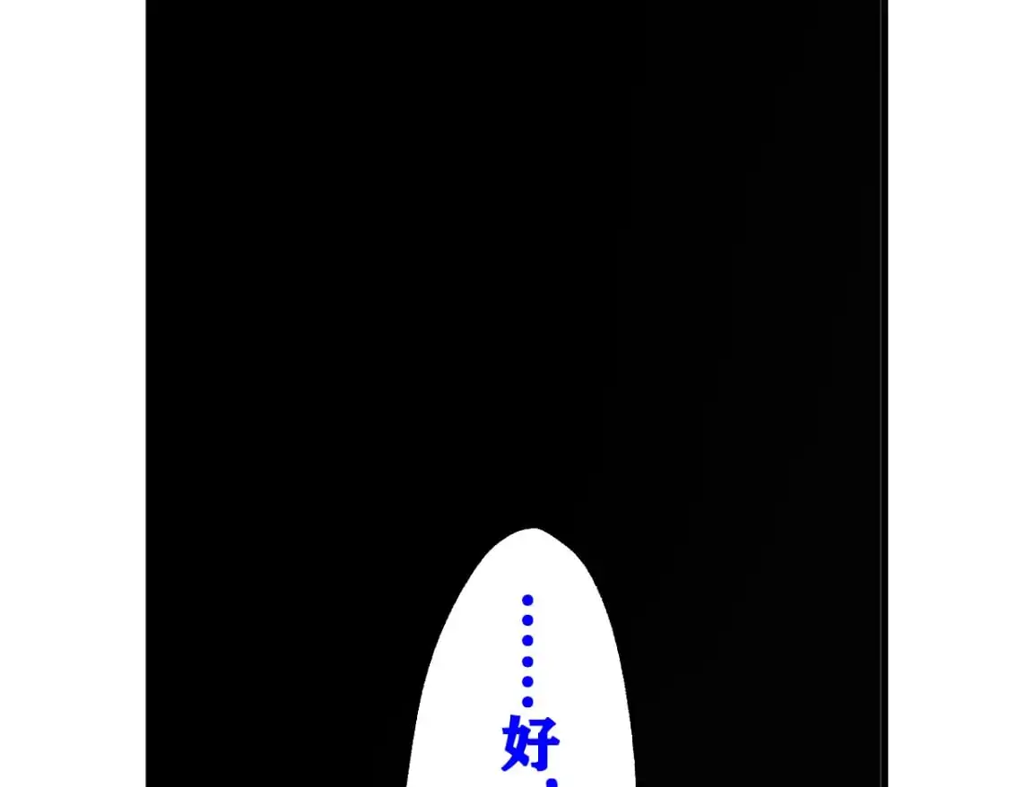 第248话 大战开始！！118