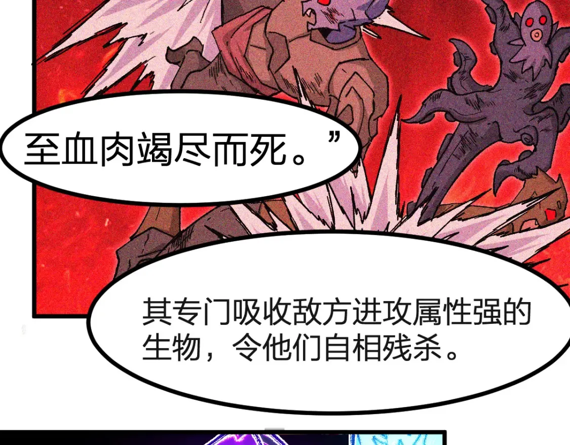 第260话 分头行动21