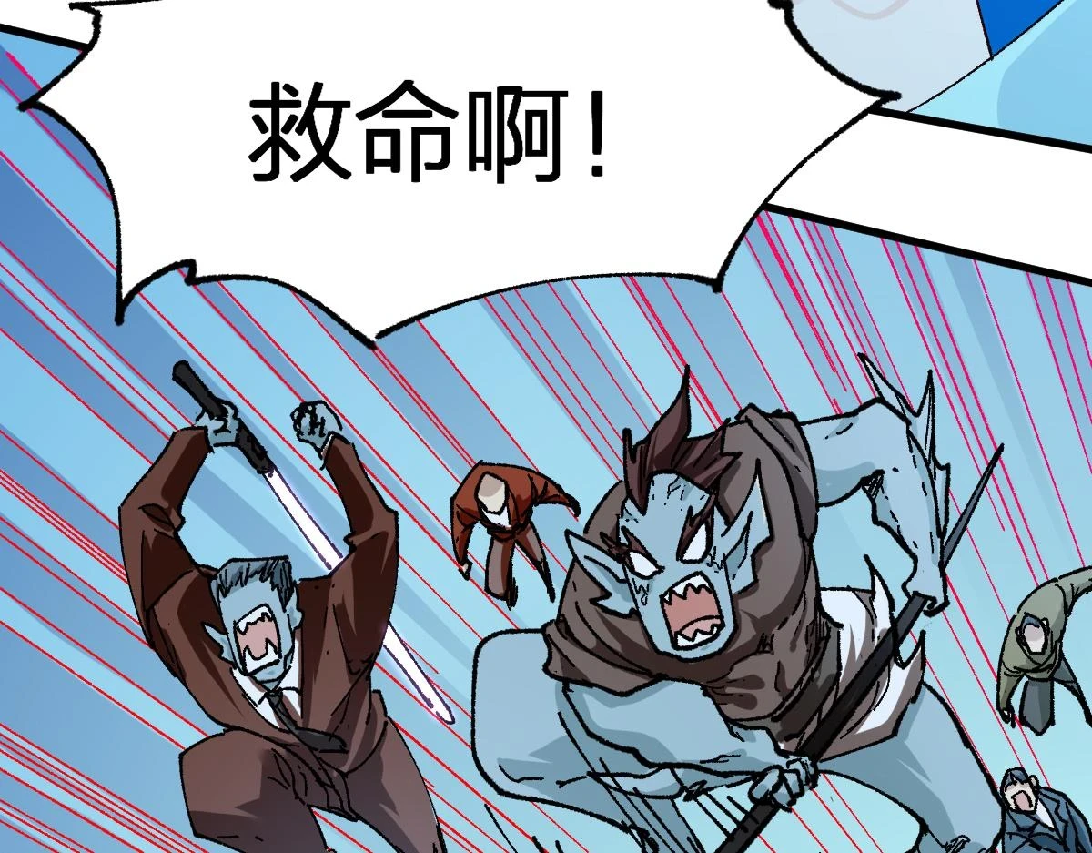 第206话 圈套？！5