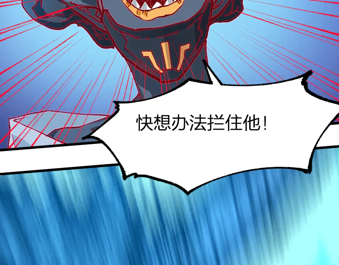 第265话 二营长！开炮！85