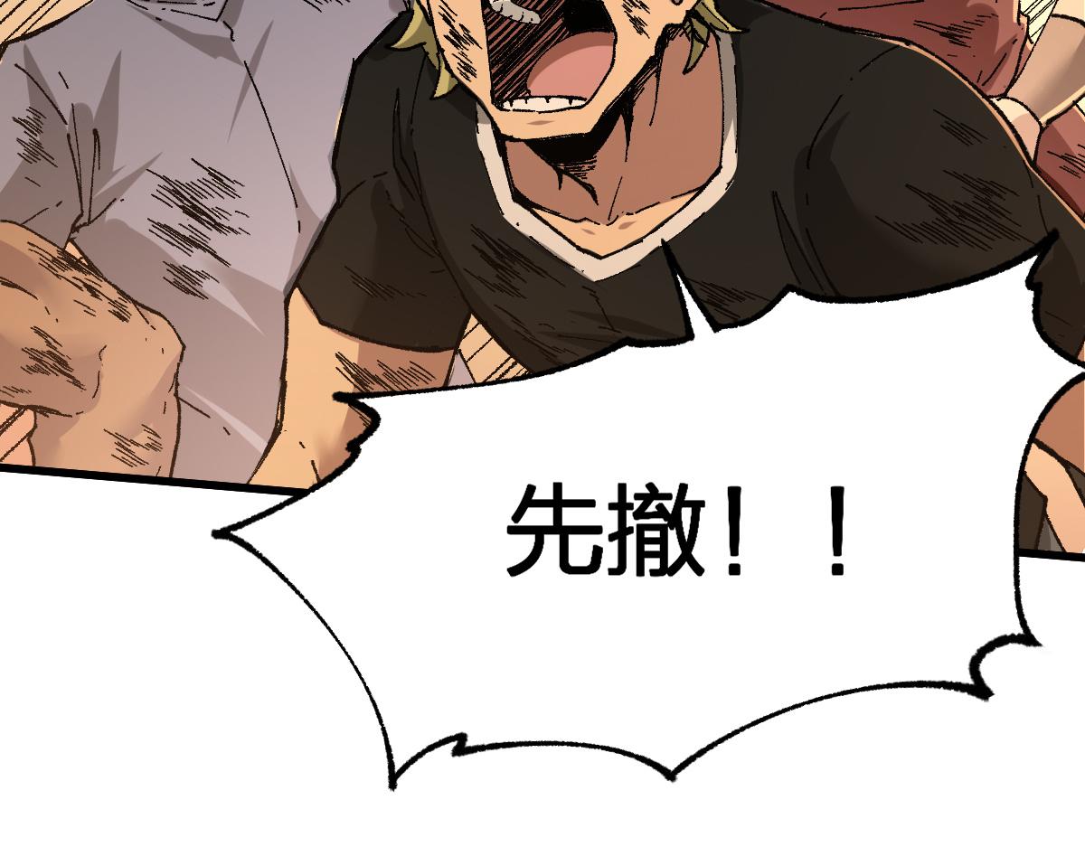 第180话 决战将起37