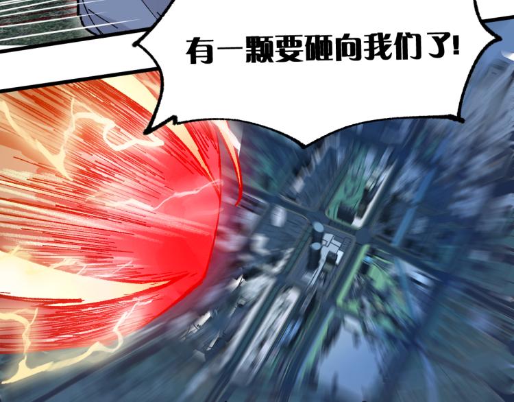 第138话 挣脱枷锁！52