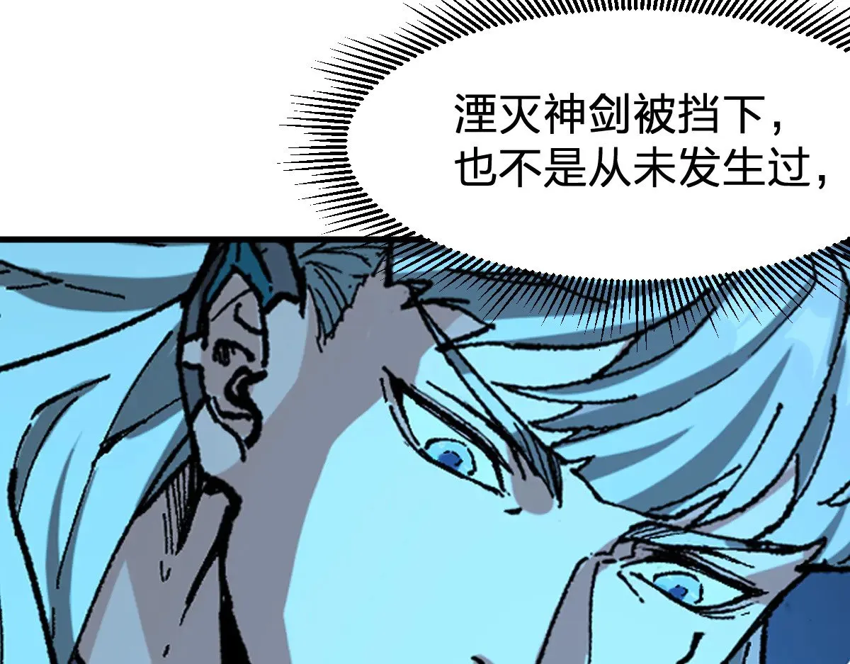 第275话 交锋96