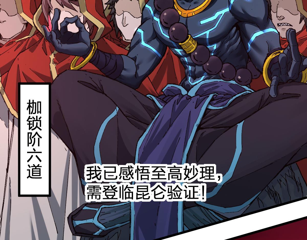 第170话 突破42