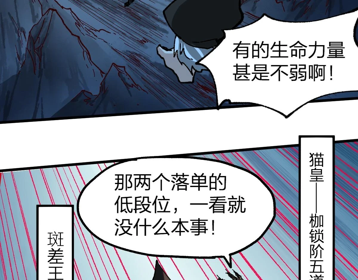 205话 回援昆仑127