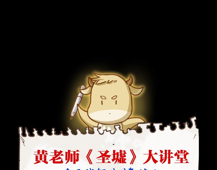 第64话 危险超乎想象！207