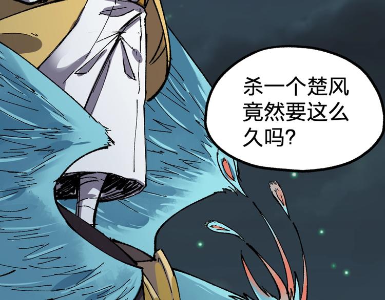 第78话 无能狂怒？191