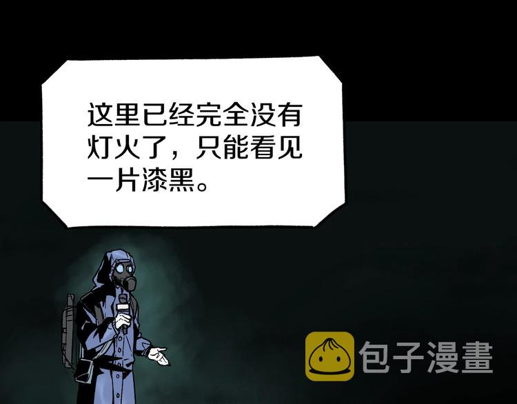 第64话 危险超乎想象！24
