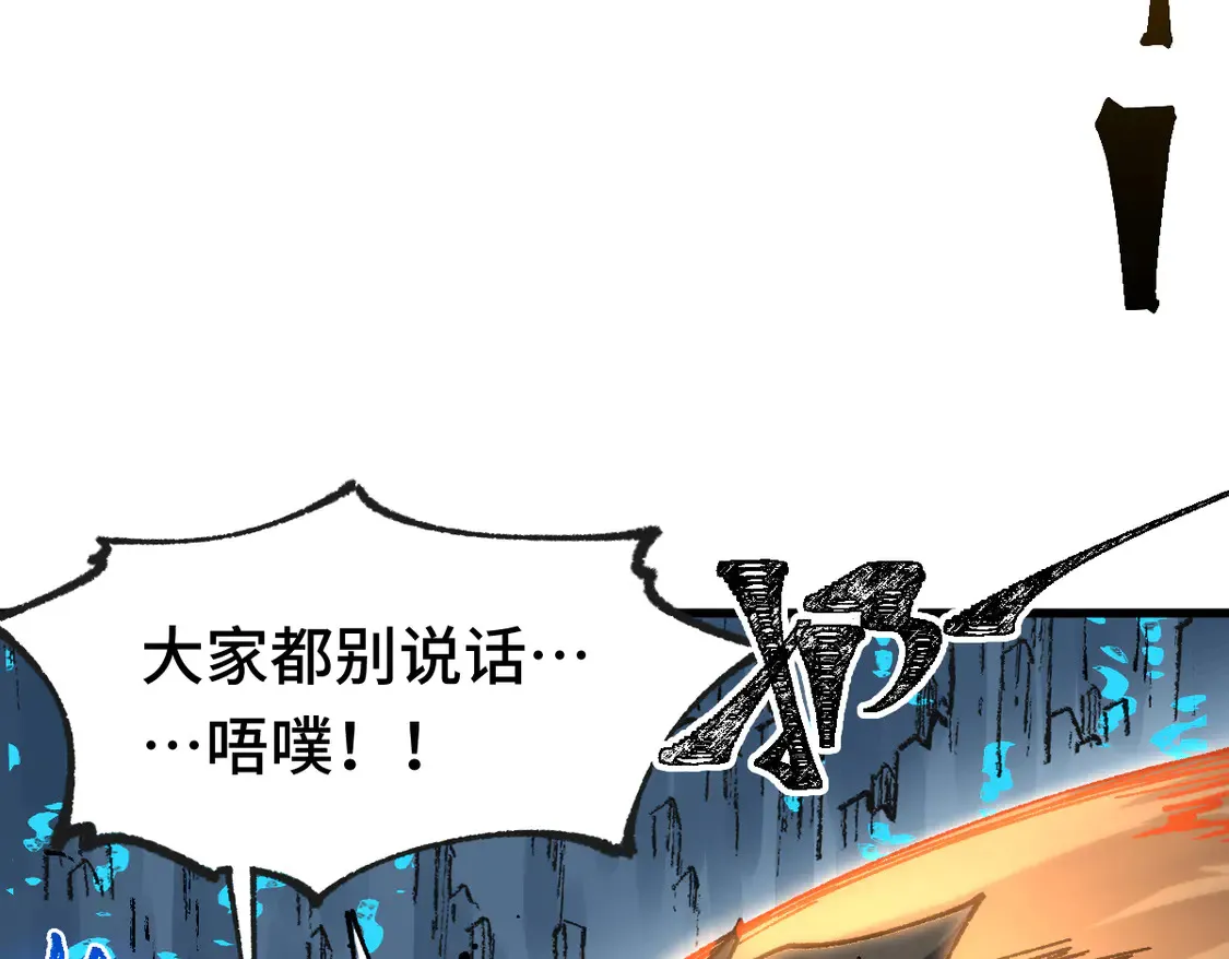 第267话 空投29