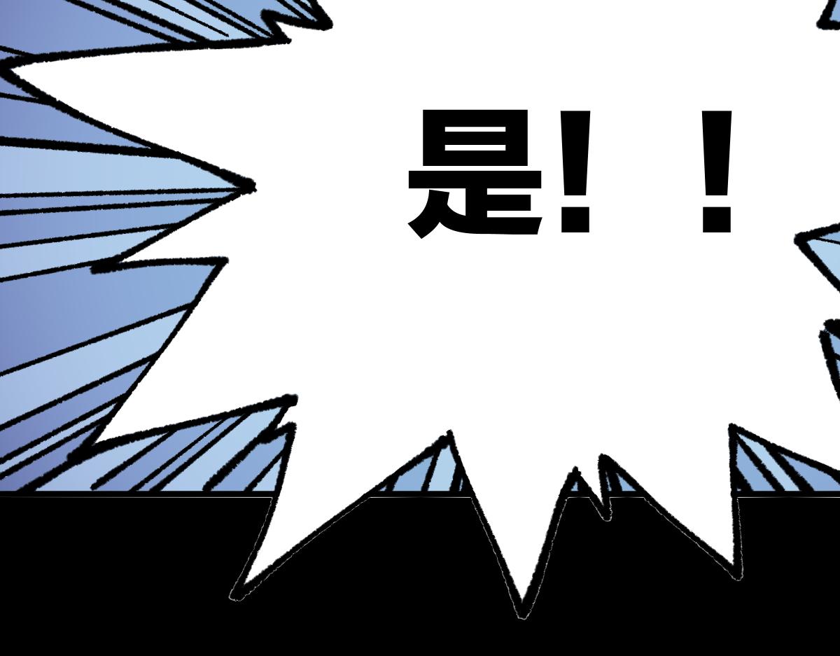 第164话 惊世骗局86