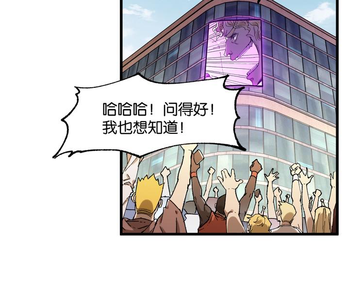 第128话 楚风登场32