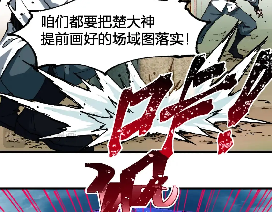 第249话 食我大箭啦！21