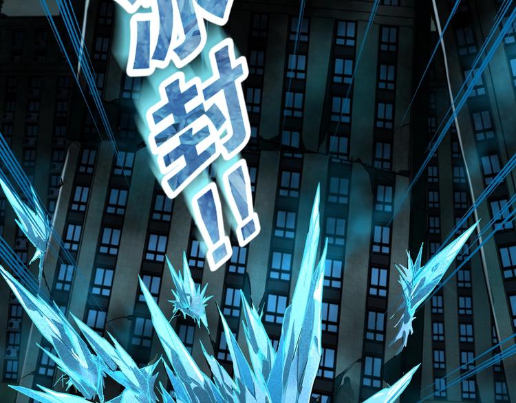 第61话 完全落败？！55