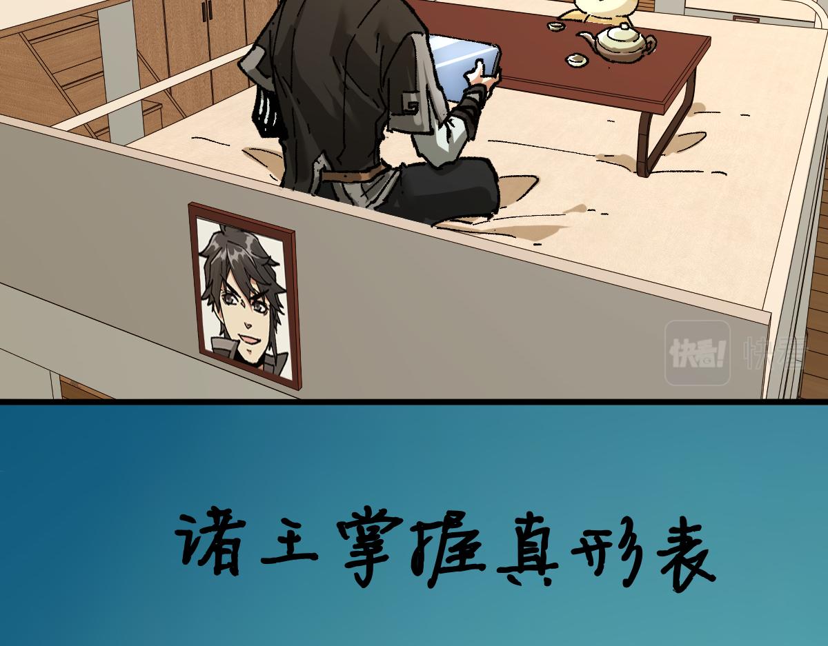 第204话 龘虎山奇妙冒险168