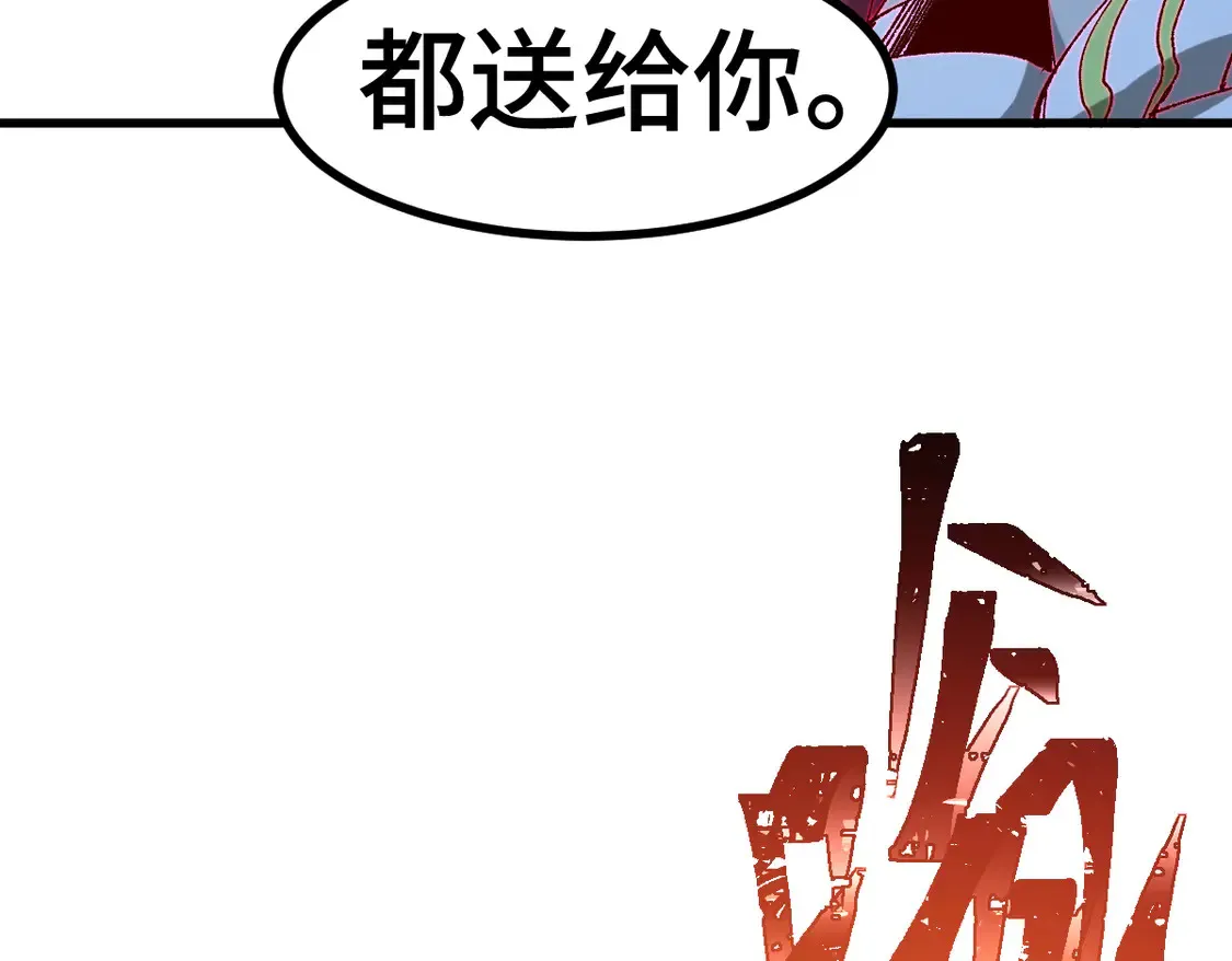第266话 天才场域师88