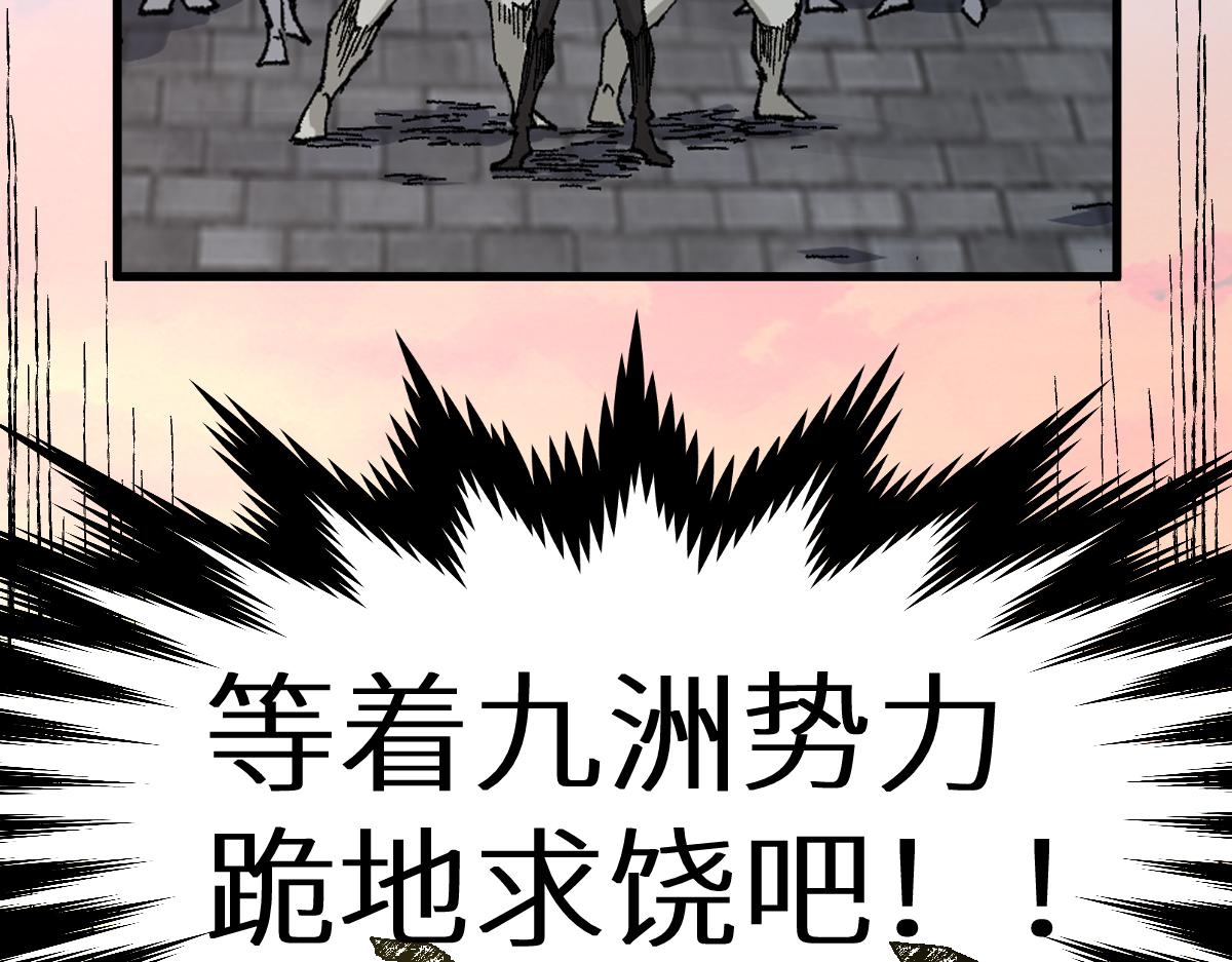 第150话 楚风の把戏154
