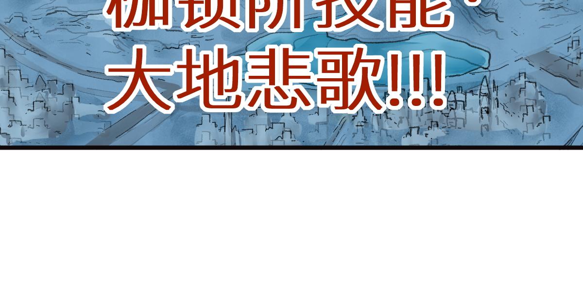 第152话 激战！楚风vs双王25