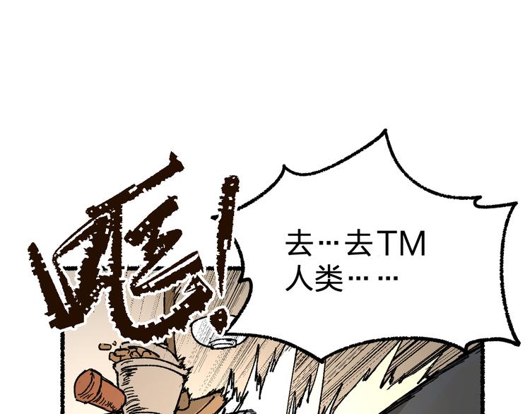 第75话 冤家碰面？？！22