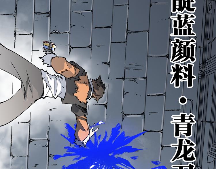 第114话 遭遇战39