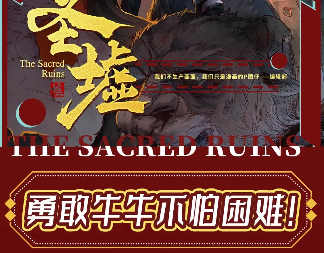第6期 特别企划：一波牛牛表情包分享1