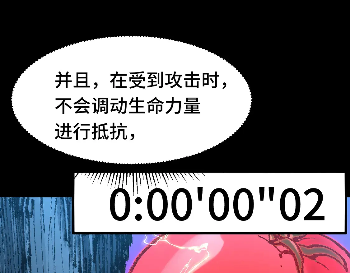 第267话 空投105