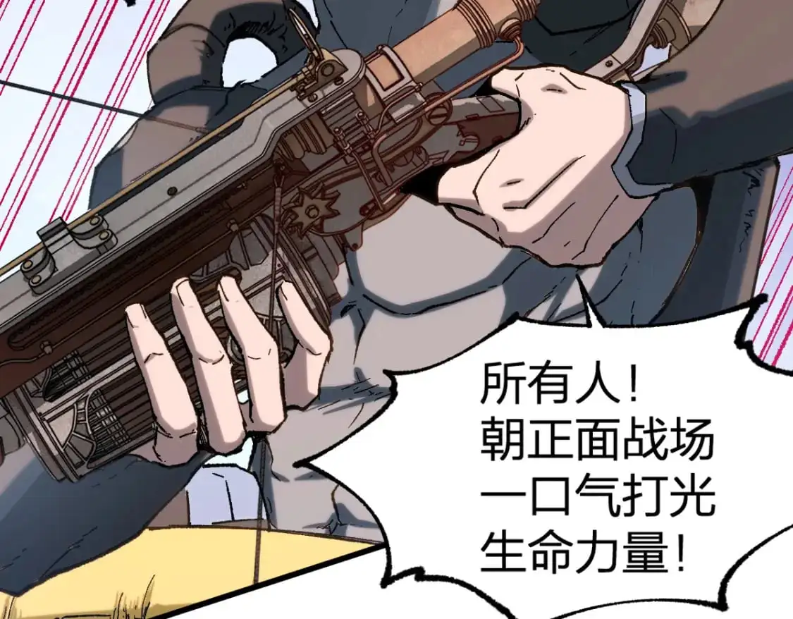 第250话 全面碾压！！81