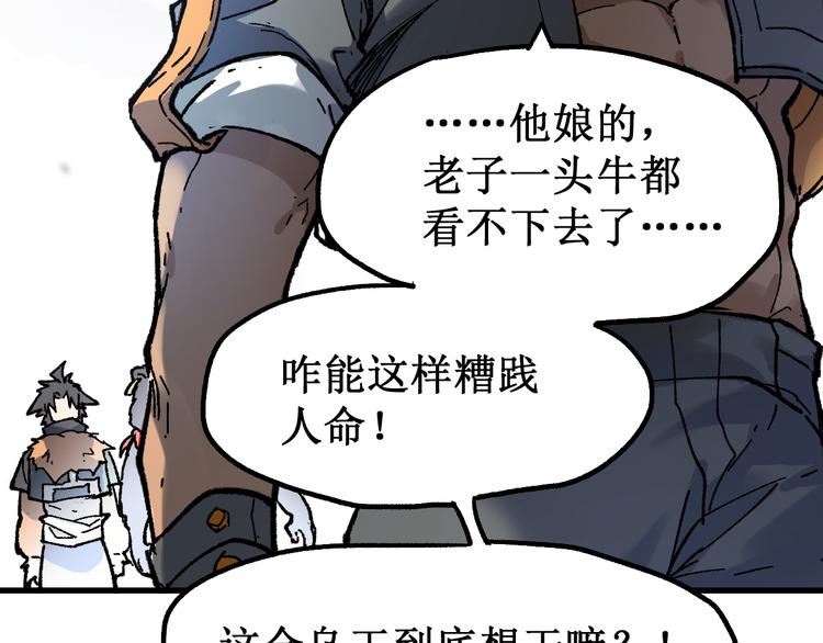 第108话 战斗打响14