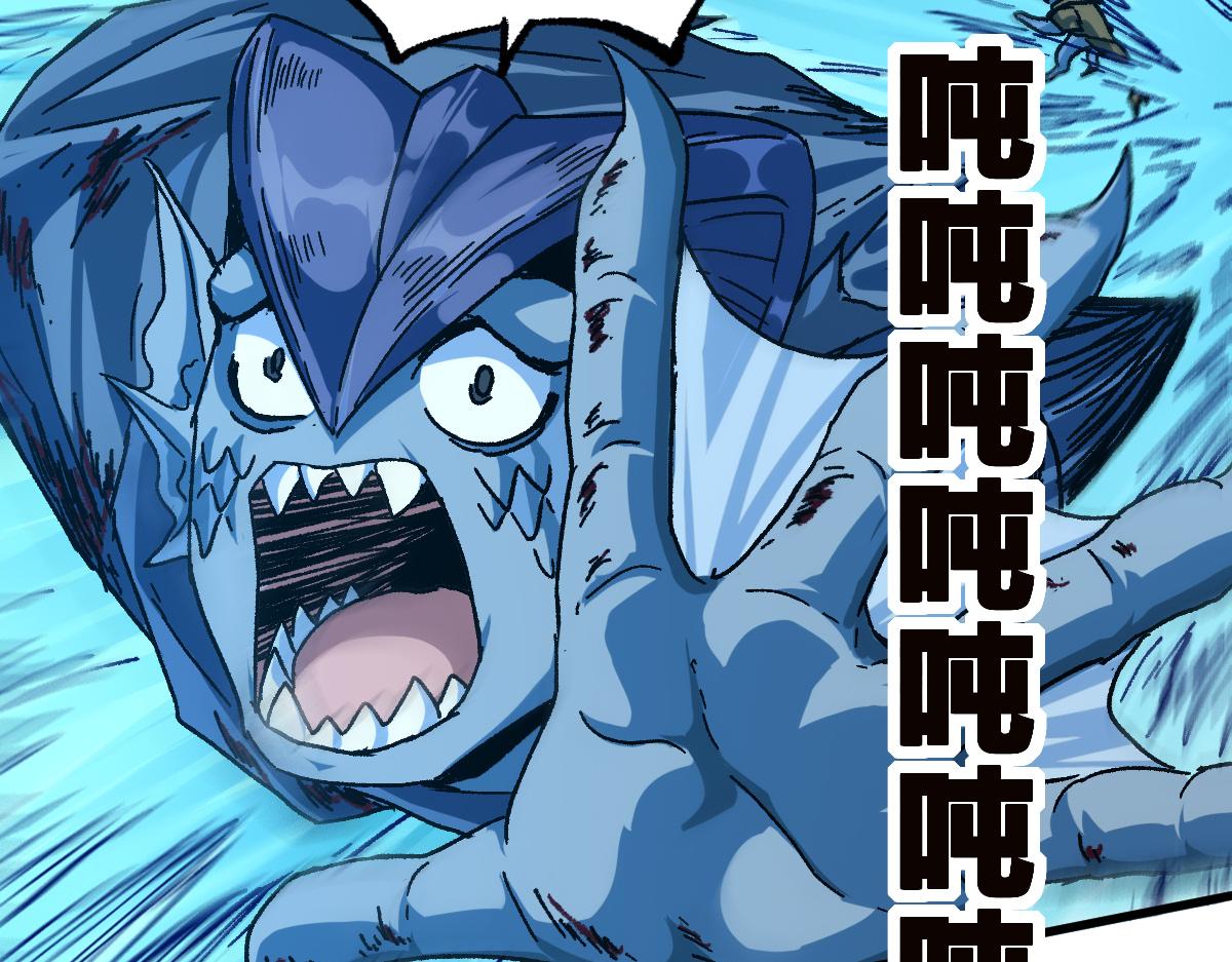 第201话 我，既是东海！！110