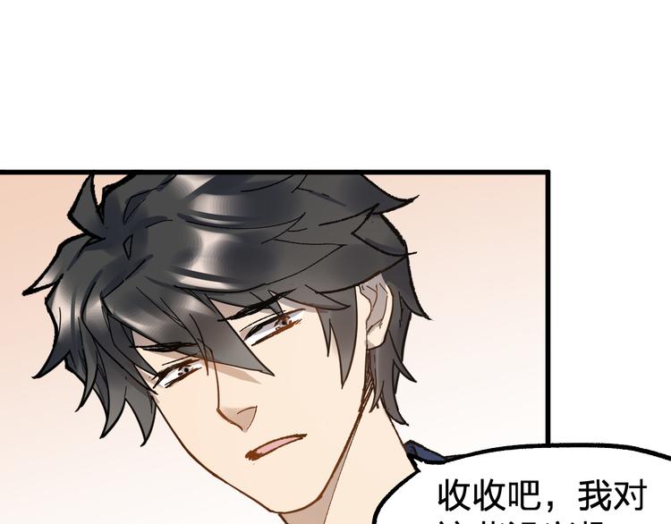第108话 战斗打响31