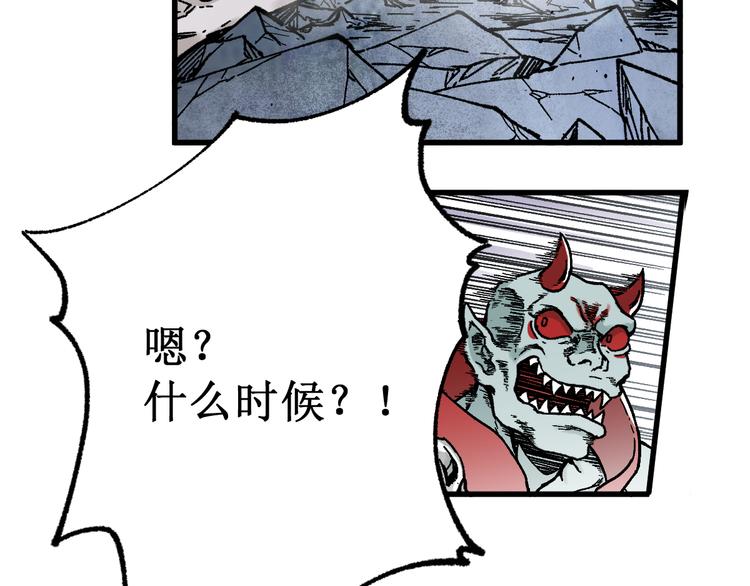 第116话 黄牛の反击32
