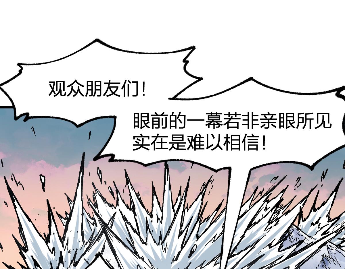 第179话 屠龙者119