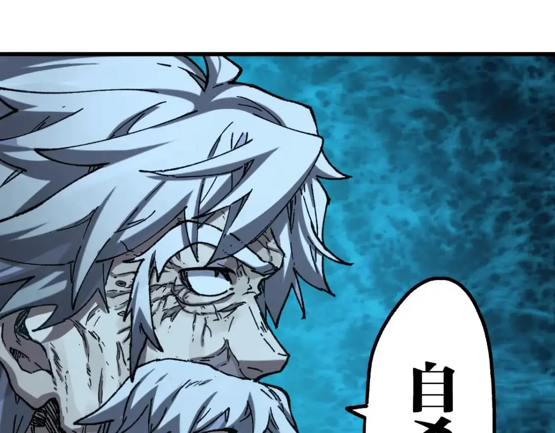 第244话 自杀？！53