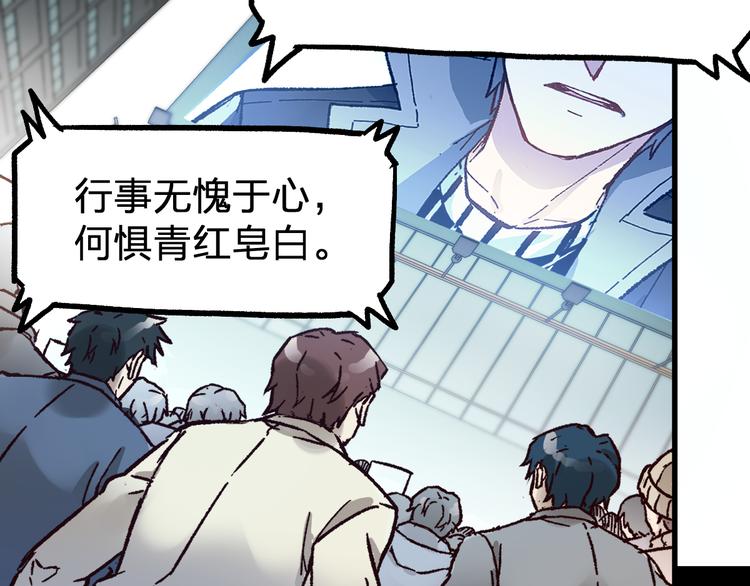 第102话 审判楚风165