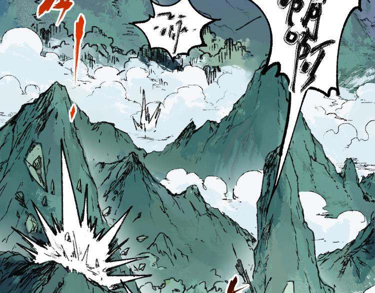 第88话 突入盘山内部32