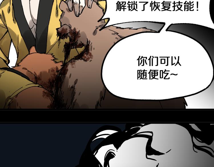 第88话 突入盘山内部62