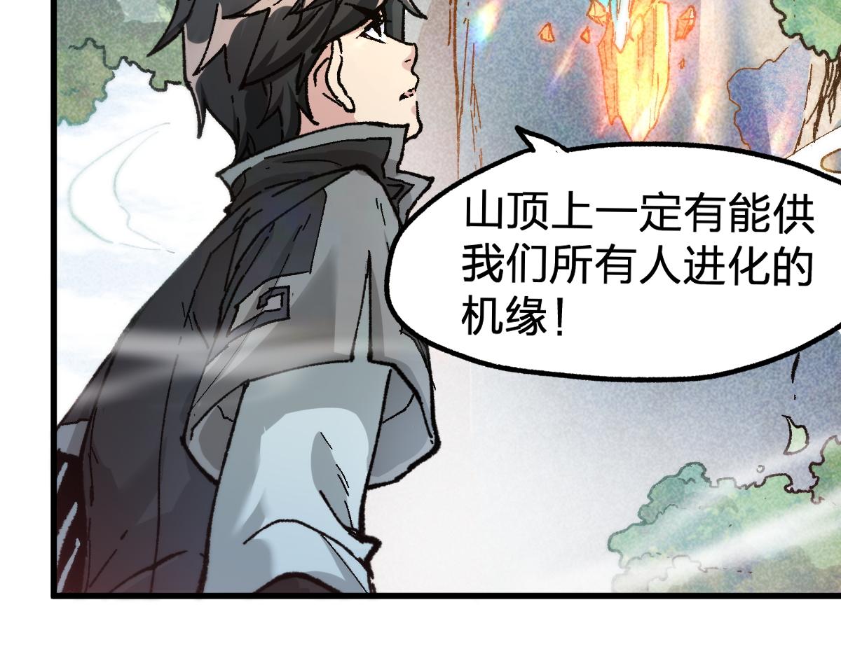 第163话 漫天核弹璀璨！18