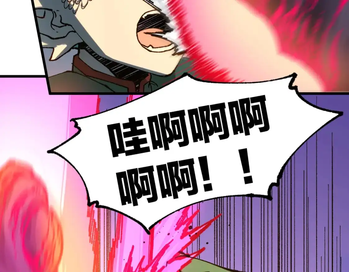 第249话 食我大箭啦！120