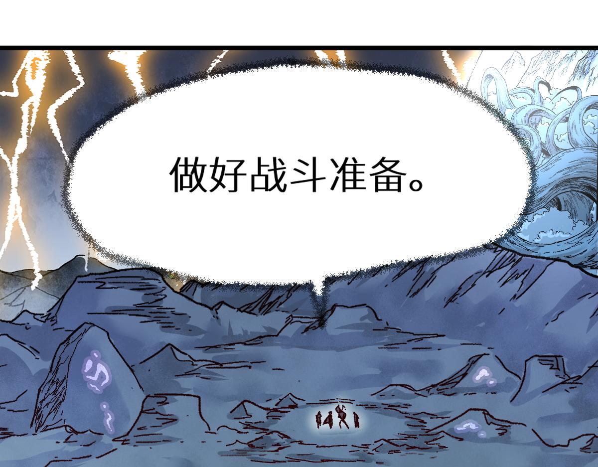 第158话 奥林匹斯山110