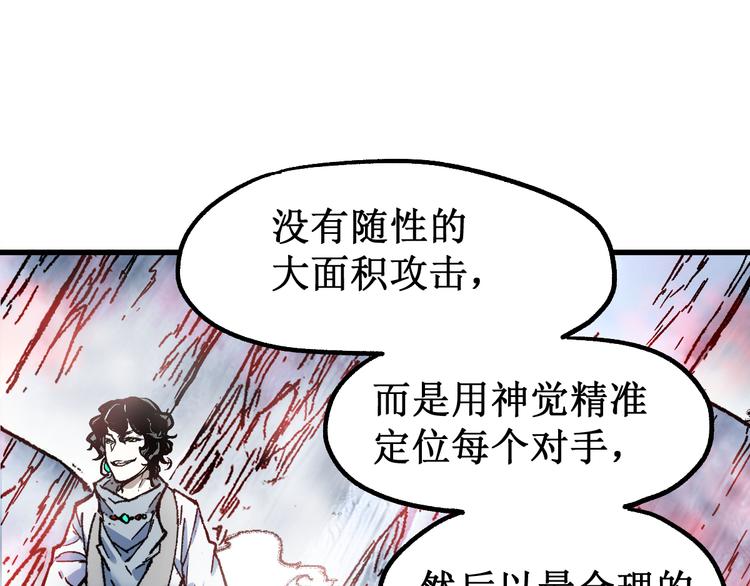 第109话 进攻计划66