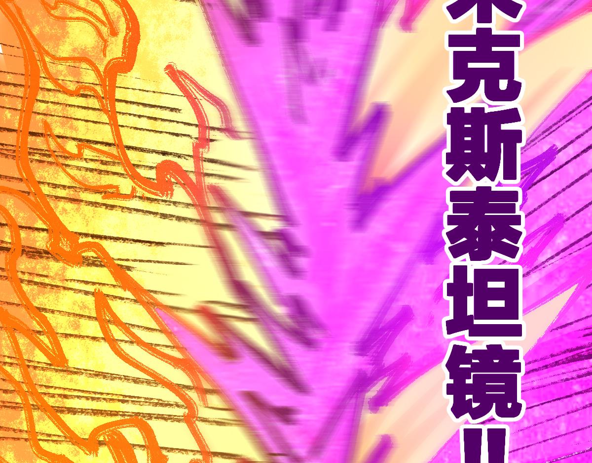 第181话 阻击人王68