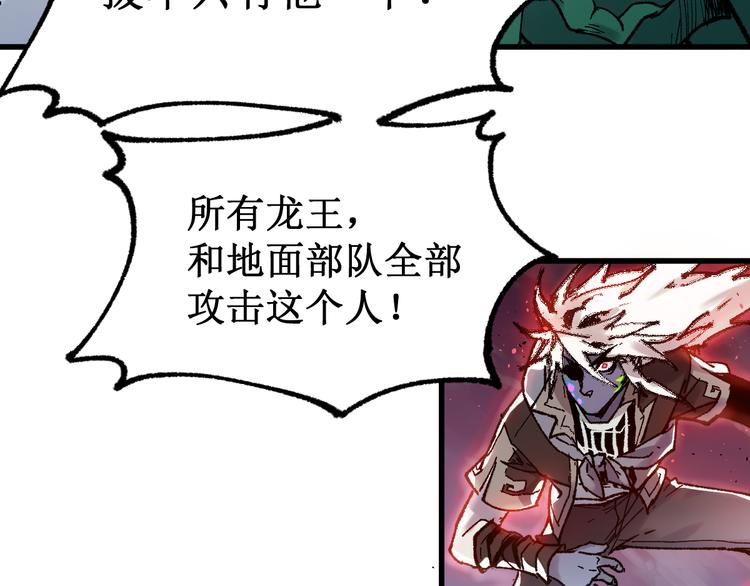 第128话 楚风登场125