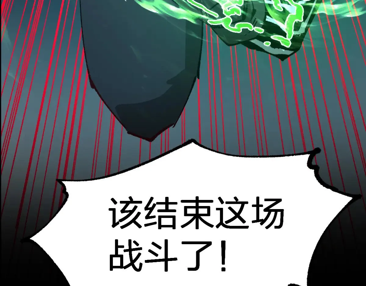 第273话 交锋6