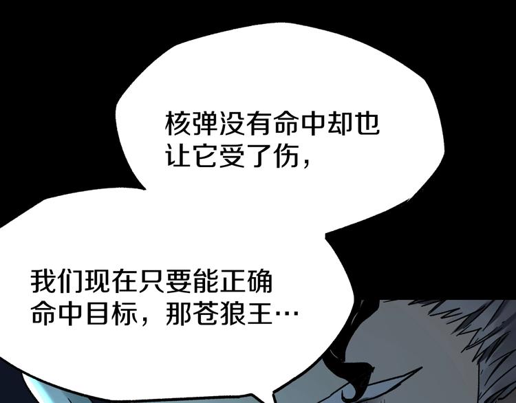 第64话 危险超乎想象！79